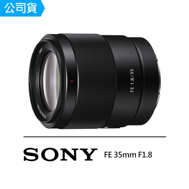 【SONY 索尼】SEL35F18F FE 35mm F1.8 標準定焦鏡頭(公司貨)