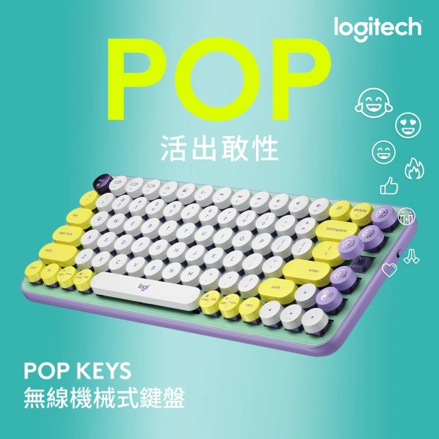 Logitech 羅技 K380S 跨平台藍牙鍵盤 玫瑰粉 