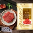 【新東陽】古早味炭烤豬肉乾(100g)
