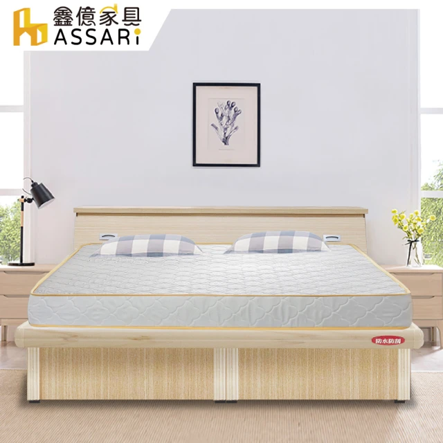 【ASSARI】房間組三件_床箱+後掀+獨立筒床墊(單大3.5尺)