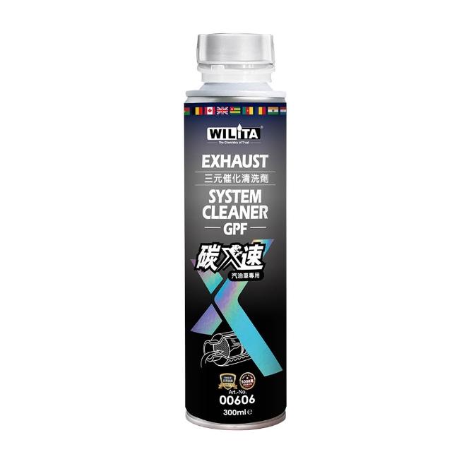 【WILITA 威力特】三元催化清洗劑300ml(含氧感知器/觸媒轉換器/積碳清除)