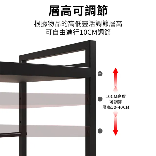 【小不記】單層 廚房置物架 微波爐收納架 伸縮置物架(伸縮架 置物架 收納架 電鍋架 烤箱架 1入)