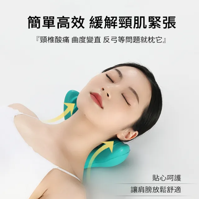 【ANTIAN】頸椎富貴包按摩枕 天鵝頸矯正睡眠枕 頸椎牽引枕 重力指壓頸枕