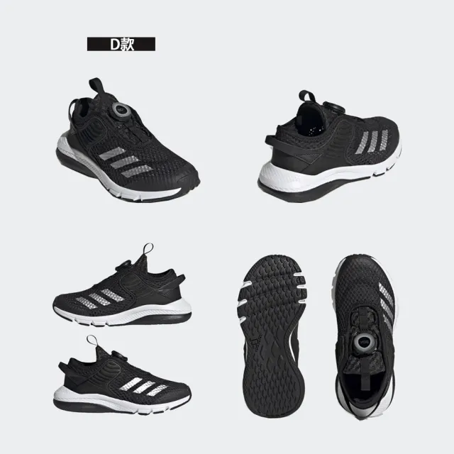 【adidas 愛迪達】運動鞋 休閒鞋 訓練鞋 童鞋 DURAMO SL BOA CNY K(IE0920&IE0916&ID2781&GZ3358)