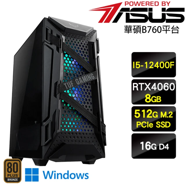 華碩平台 i9廿四核心GeForce RTX 3050{銀龍