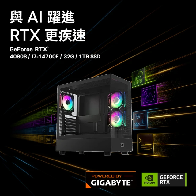 微星平台 i7二十核Geforce RTX4060{美好鄉}