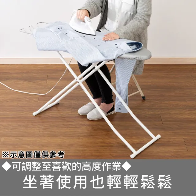 【NITORI 宜得利家居】◆網購限定 直立式燙衣板 HI WH HS01 EC(網購限定 燙衣板 燙衣)