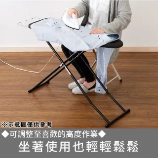 【NITORI 宜得利家居】◆網購限定 直立式燙衣板 HI BK HS01 EC(網購限定 燙衣板 燙衣)