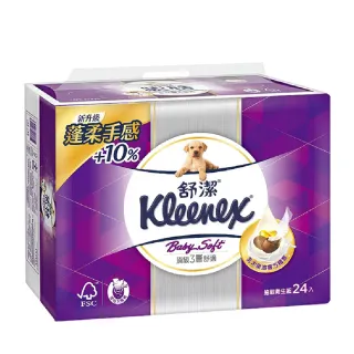 【Kleenex 舒潔】三層抽取式衛生紙(110抽x20包)