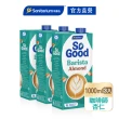 【SO GOOD】咖啡師堅果杏仁奶1Lx3(植物奶 Barista系列 全素可食)
