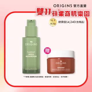 ORIGINS 品木宣言ORIGINS 品木宣言 Dr. WEIL青春無敵淨亮淡斑精華50ml