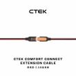 【CTEK】簡易型-2.5米延長線