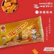 【nomura 野村美樂】日本美樂圓餅乾 焦糖風味 30gx6袋入(原廠唯一授權販售)