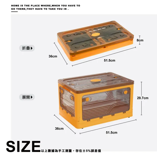 【ONE HOUSE】45L升級款巨型 艾加五開門折疊收納箱(5入)