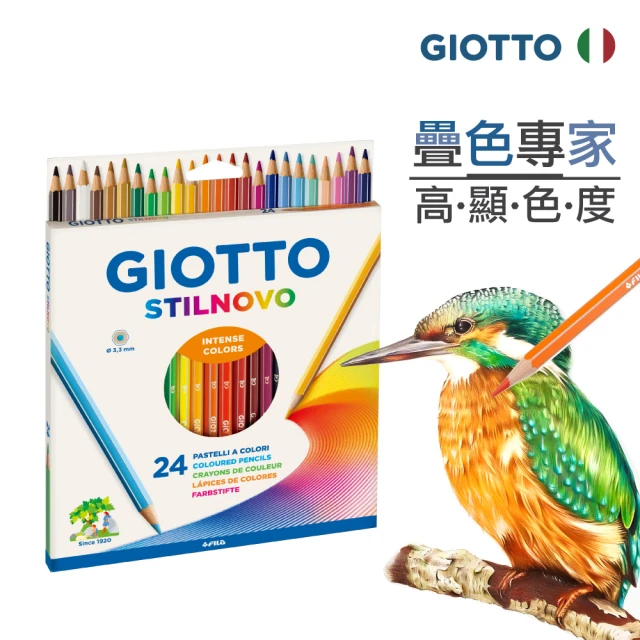 義大利GIOTTO STILNOVO 學用六角彩色鉛筆-24色(小一 新生 繪畫 送禮 學齡前)