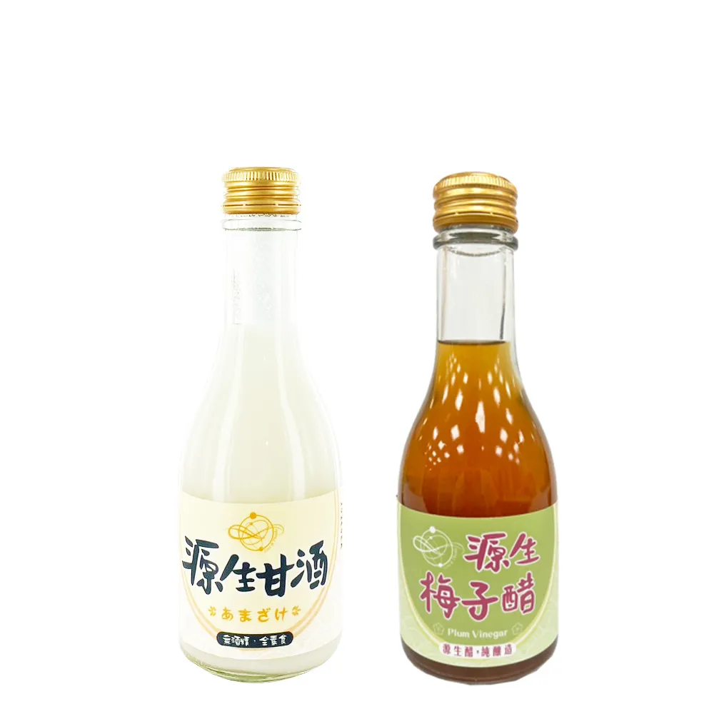 【源生美學】養生甘酒+濃縮梅子果醋各1入(175ml/瓶)