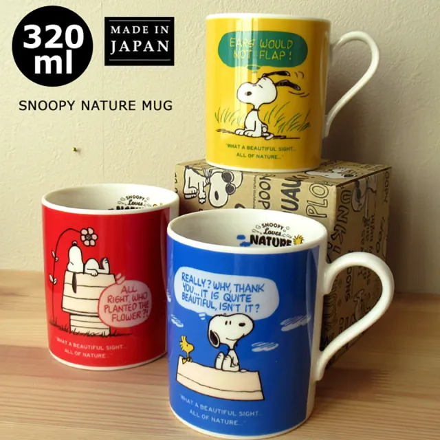 【yamaka】SNOOPY 史努比 滿版陶瓷馬克杯 320ml 狗屋 紅(餐具雜貨)