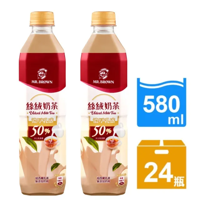 【金車/伯朗】伯朗絲絨奶茶x2箱(共48入)