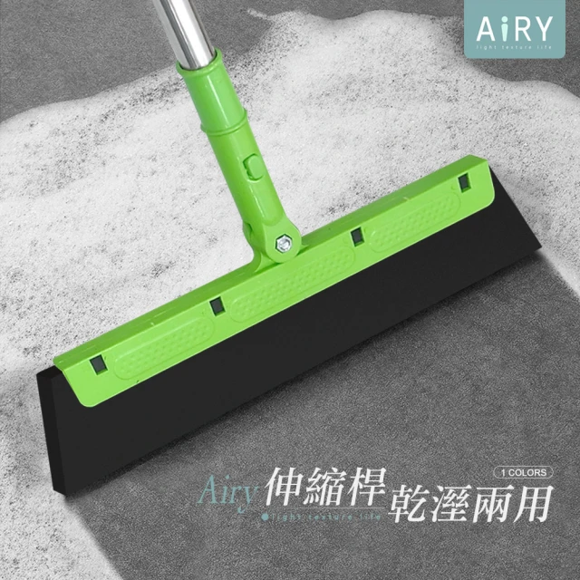 Airy 輕質系 可折疊站立式掃把畚箕組折扣推薦