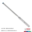 【BOSCH 博世】SDS Max-8X 超耐久鎢鋼五溝鎚鑽鑽頭(25x400x520 mm)