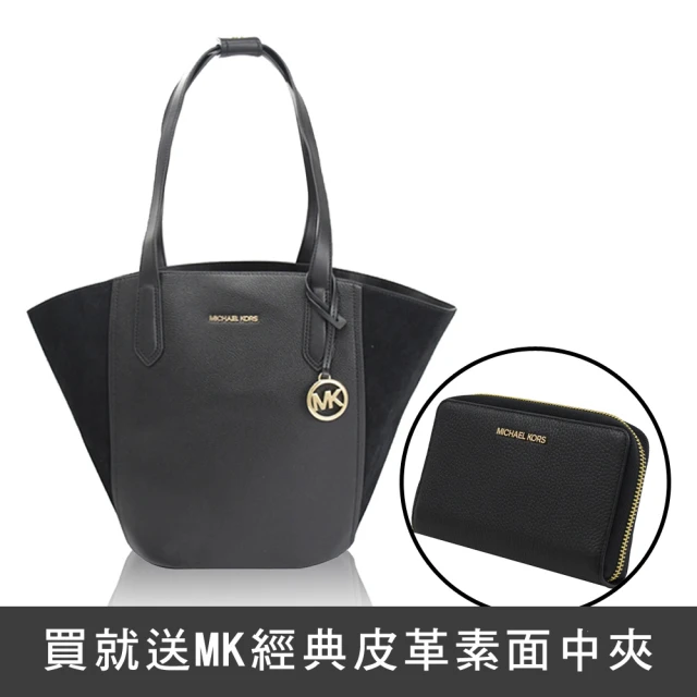 Michael Kors 簡約圓標LOGO吊飾絨面皮革拼接肩背托特包(買包就送中夾)