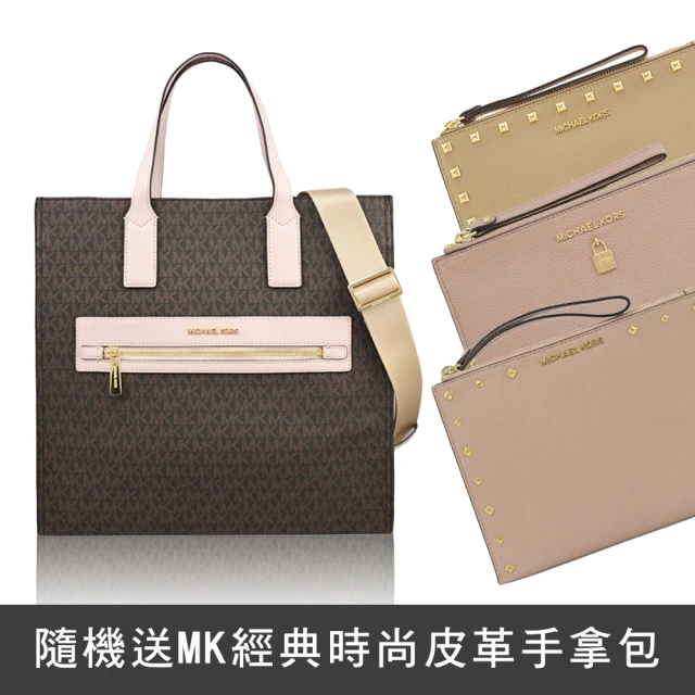 Michael KorsMichael Kors KENLY 滿版MK LOGO拼接手提兩用商務包(買包就送隨機手拿包)