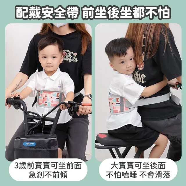 兒童自行車安全帶 多色可選(機車寶寶安全帶/前後座防摔綁帶/騎行保護防摔帶)