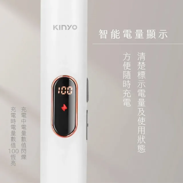 【KINYO】數位顯示二合一捕蚊拍+捕蚊燈 智能光控感應式無線充電式大網面電蚊拍/滅蚊器(一拍兩用)