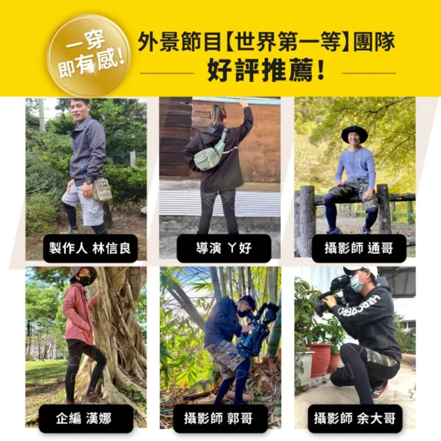 【sNug 給足呵護】醫學大聯盟好評 壓縮褲+女內褲1+1組合(漸進壓力/GMP真壓縮/防鐵腿/路跑/登山)