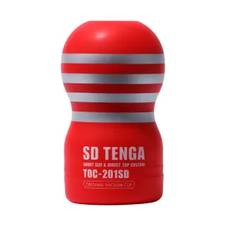 【TENGA官方直營】SD 巔峰真空杯(情趣用品 日本飛機杯 迷你頂部刺激 自慰套 自慰器 自慰杯)