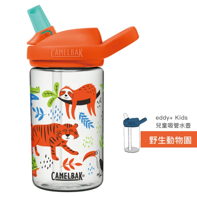 【CAMELBAK】400ml eddy+ 兒童吸管水壺 Tritan Renew