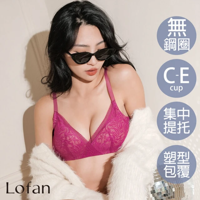 Lofan 露蒂芬Lofan 露蒂芬 珍珠包覆美型無鋼圈內衣-桃紅(XB2290-PEH)