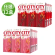 【有田製果】CITY城市一族棒狀餅乾25gx12盒(巧克力/草莓)