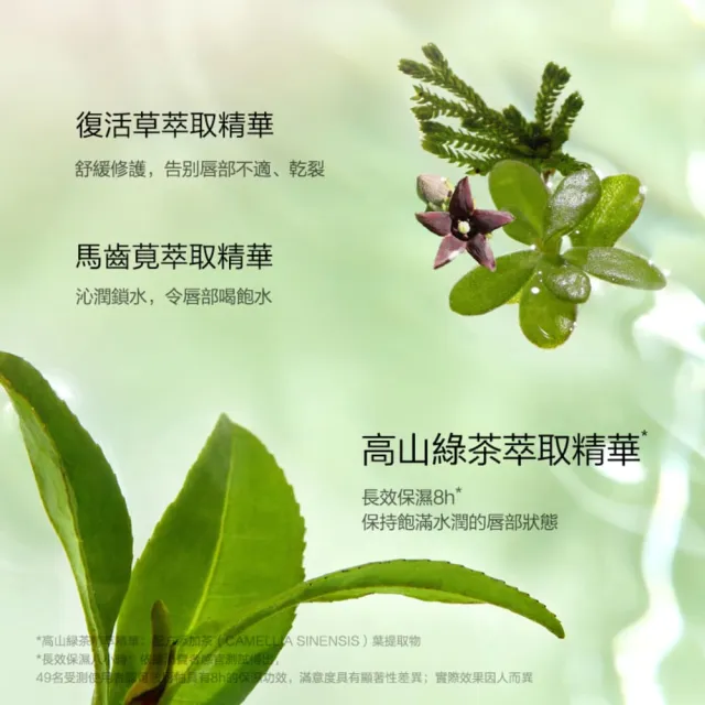 【Perfect Diary 完美日記】茶萃波光名片唇釉4g-任選2入