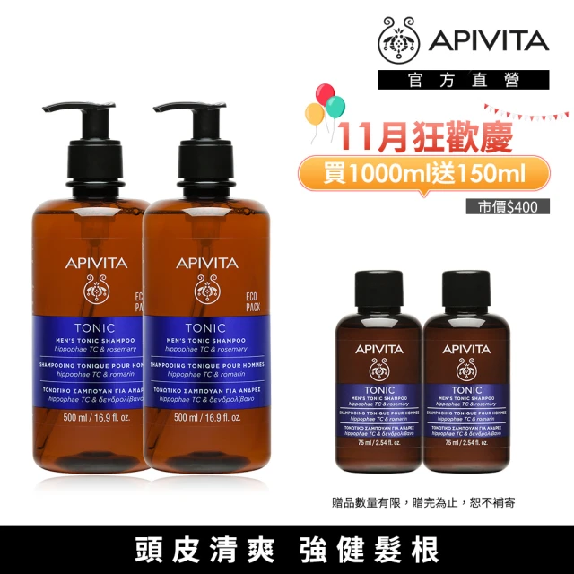 APIVITA 活化洗髮精-控油版 500ml 2入組