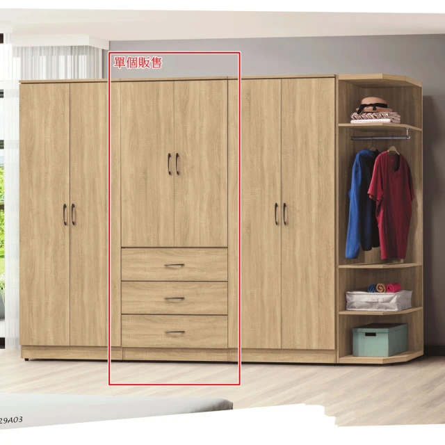 myhome8 居家無限 168檜木色-收納系統衣櫃-雙門單