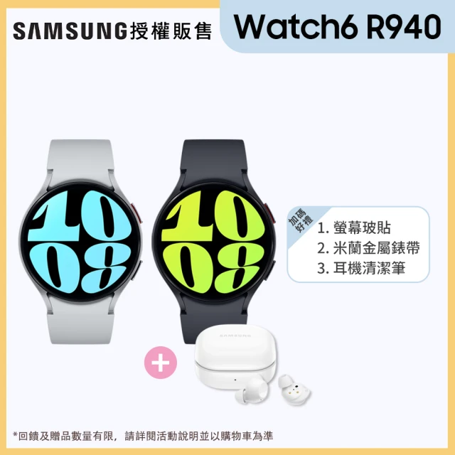 realme Watch 3 Pro +Watch 3(雙入
