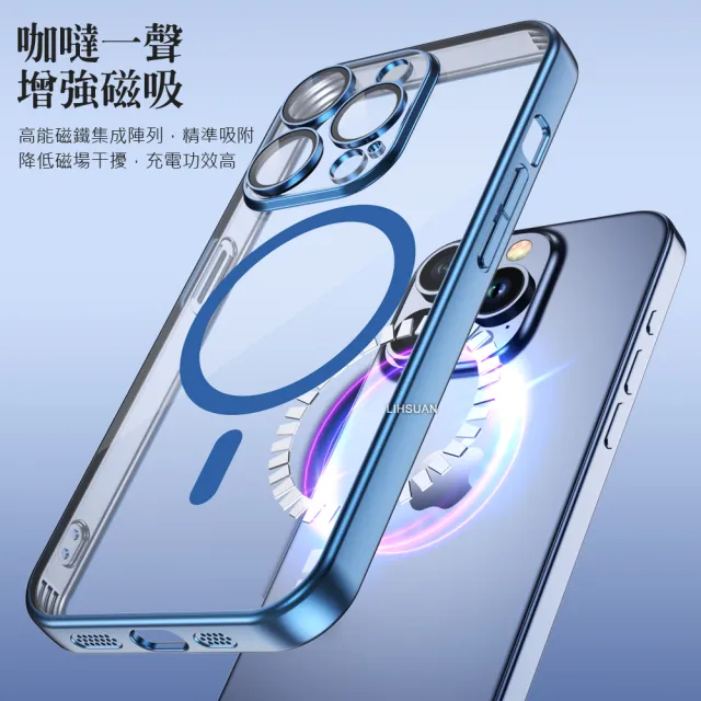 【TOTU 拓途】iPhone 15 Pro Max一體式鏡頭貼磁吸手機殼防摔殼保護殼/套 柔簡精裝