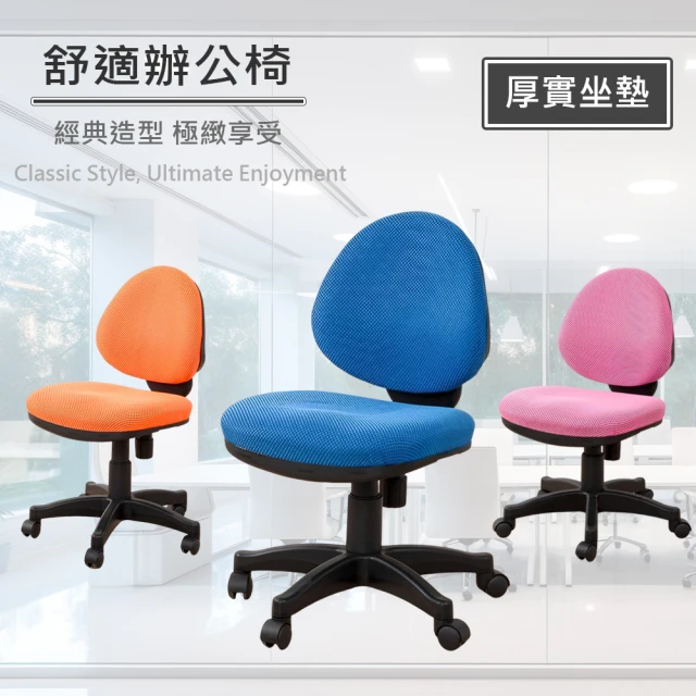 GXG 吉加吉 低雙背 電腦椅 鋁腳/4D平面摺疊扶手(TW