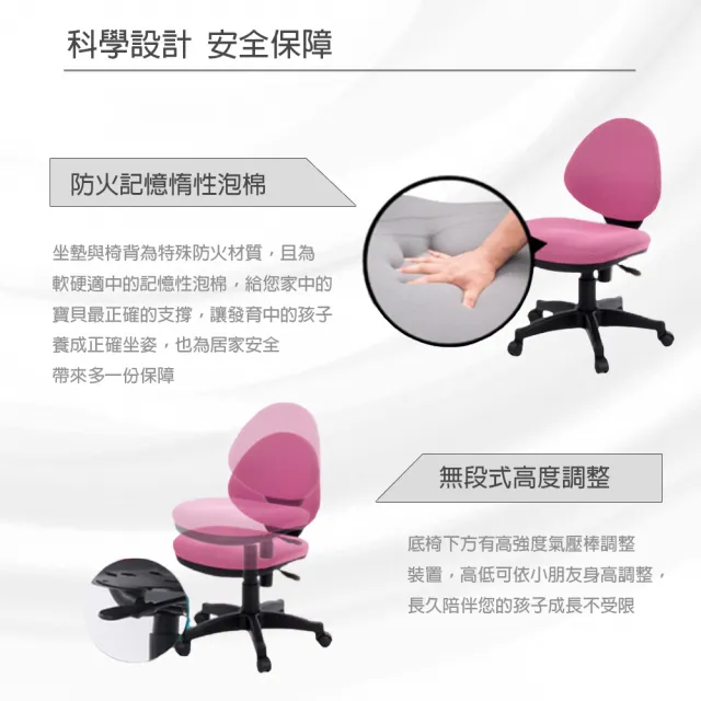 【ONE 生活】米亞專業電腦椅(辦公椅 秘書椅 行政椅)