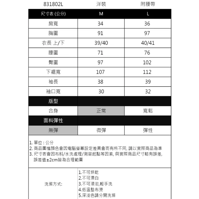 【IGD 英格麗】速達-網路獨賣款-清新格紋小香風毛呢連身短洋裝(藍色)