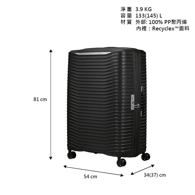 【Samsonite 新秀麗】30吋 UPSCAPE 極輕量PP可擴充減震懸掛輪行李箱(多色可選)