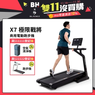 【BLADEZ】X7極限戰將商用電動跑步機(無刷馬達/ZWIFT/坡度揚升/藍芽喇叭/20吋觸控面板/飛梭旋鈕)