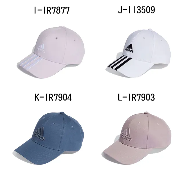 【adidas 愛迪達】運動帽 鴨舌帽 MH CAP 男女 A-IM5231 B-IM5230 C-IM5232 D-II3513 E-HZ3045 精選十二款