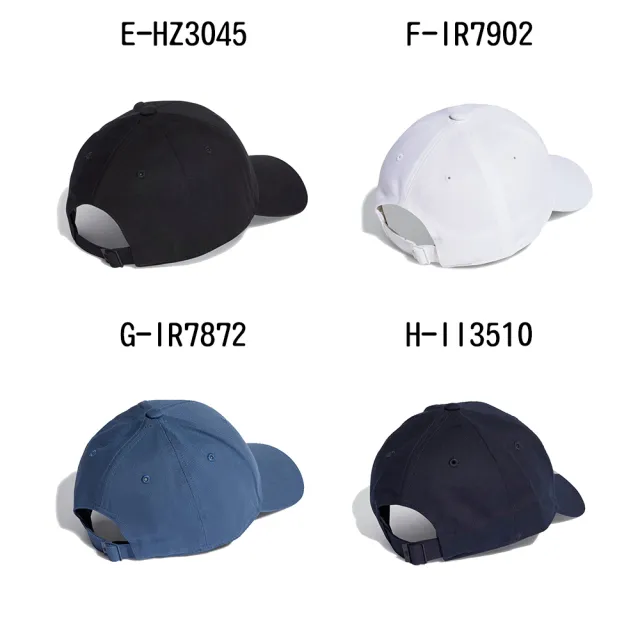 【adidas 愛迪達】運動帽 鴨舌帽 MH CAP 男女 A-IM5231 B-IM5230 C-IM5232 D-II3513 E-HZ3045 精選十二款