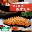 【超秦肉品】就是嫩雞-雞胸肉90g[小]x1(超越舒肥雞胸-拆封即食)