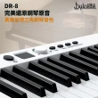 【Dulcette｜杜莎】88鍵便攜折疊電子鋼琴 DR8(可連接耳機 數位電子鋼琴 電鋼琴 電子琴 折疊電子琴)