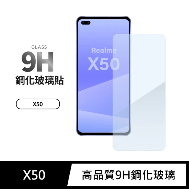 General realme X50 保護貼 玻璃貼 未滿版9H鋼化螢幕保護膜