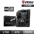 【MSI 微星】PRO Z790-S WIFI 主機板+威剛 D5 16G*2/5600 Lancer 白 記憶體(組合9-2)