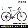 【MERIDA 美利達】探索者 300 碟煞平把跑車(SHIMANO CUES傳動/代步/健身/通勤/公路車/自行車/單車)